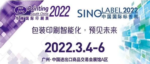 邀請(qǐng)函 | 跨界融合，RFID生態(tài)共建共享—2022RFID電子標(biāo)簽場(chǎng)景化應(yīng)用高峰論壇0.jpg
