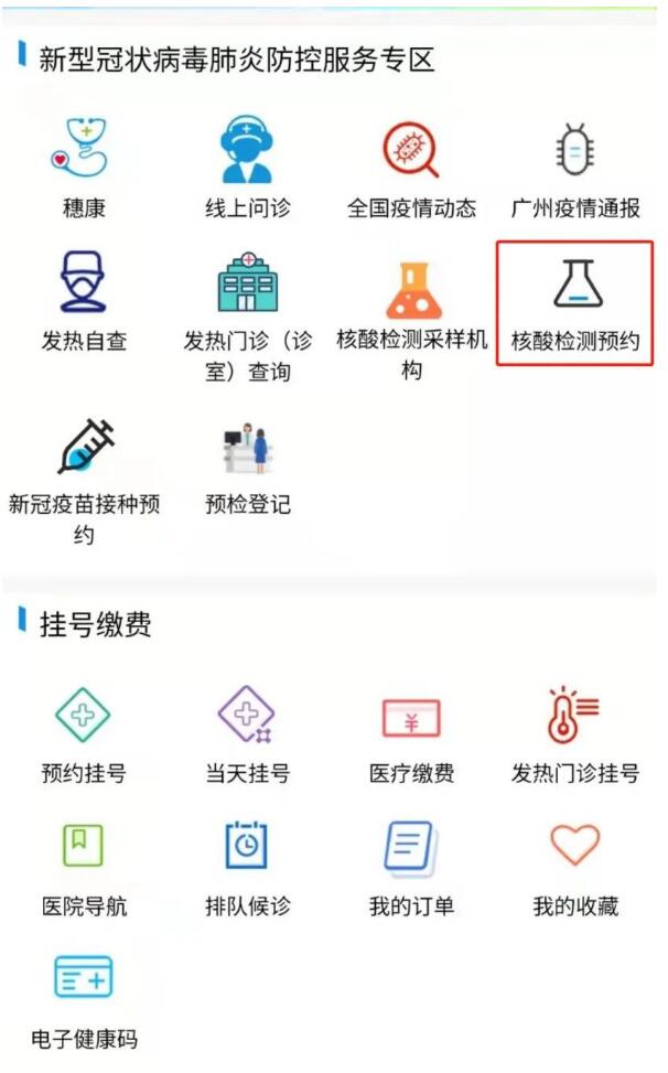 邀請(qǐng)函 | 跨界融合，RFID生態(tài)共建共享—2022RFID電子標(biāo)簽場(chǎng)景化應(yīng)用高峰論壇6.jpg
