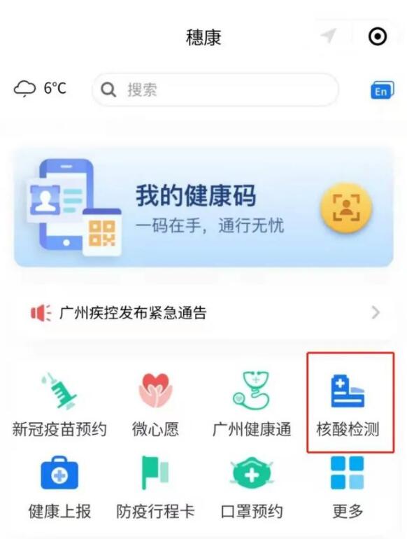 邀請(qǐng)函 | 跨界融合，RFID生態(tài)共建共享—2022RFID電子標(biāo)簽場(chǎng)景化應(yīng)用高峰論壇7.jpg